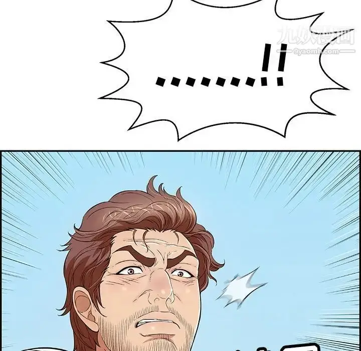 漫画《致命的你》第111话第83张图