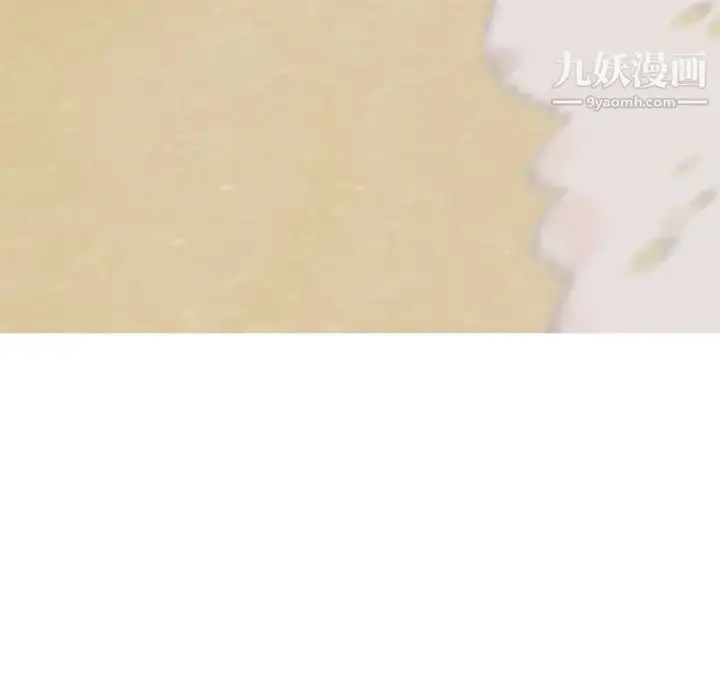 漫画《致命的你》第7章第100张图