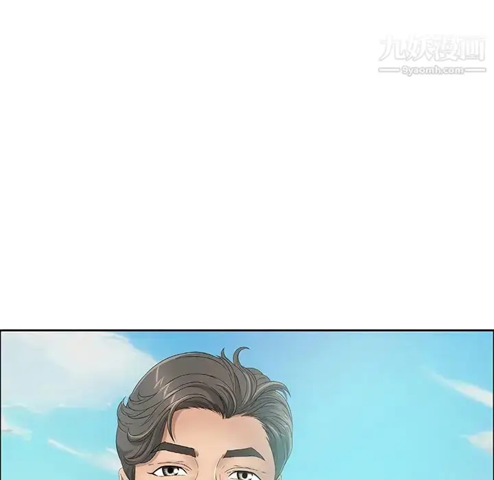 漫画《致命的你》第7章第109张图