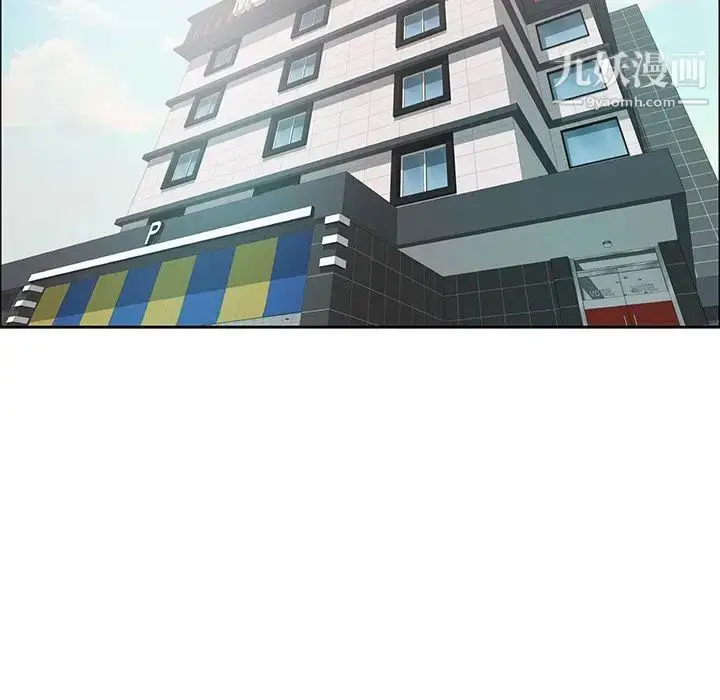 漫画《致命的你》第7章第113张图