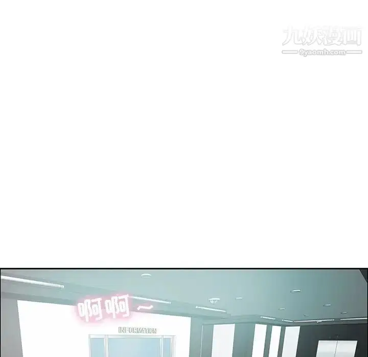 漫画《致命的你》第7章第114张图