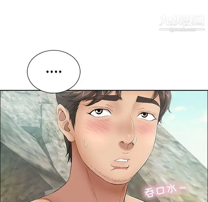 漫画《致命的你》第7章第24张图