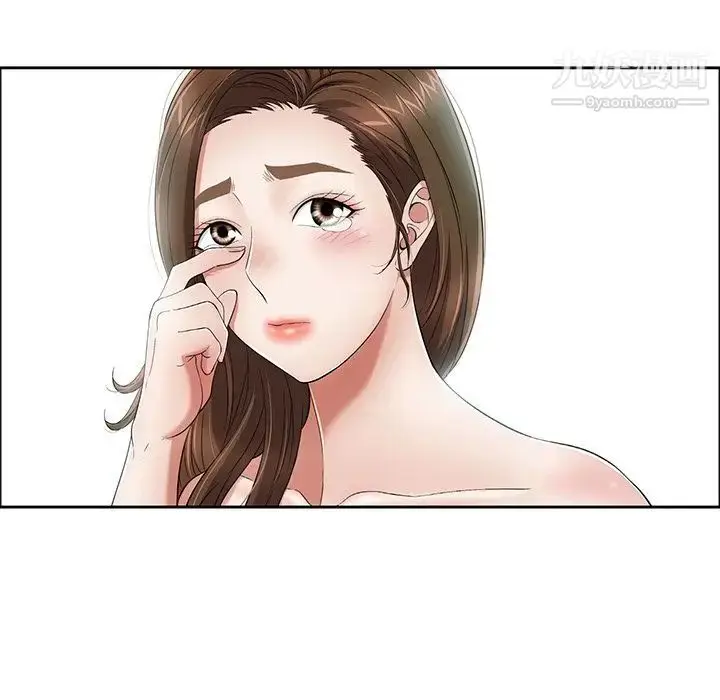 漫画《致命的你》第7章第58张图