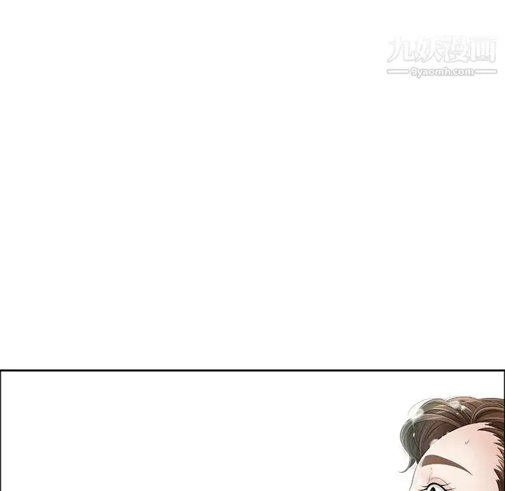 漫画《致命的你》第7章第6张图