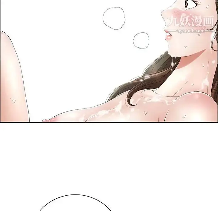 漫画《致命的你》第7章第7张图