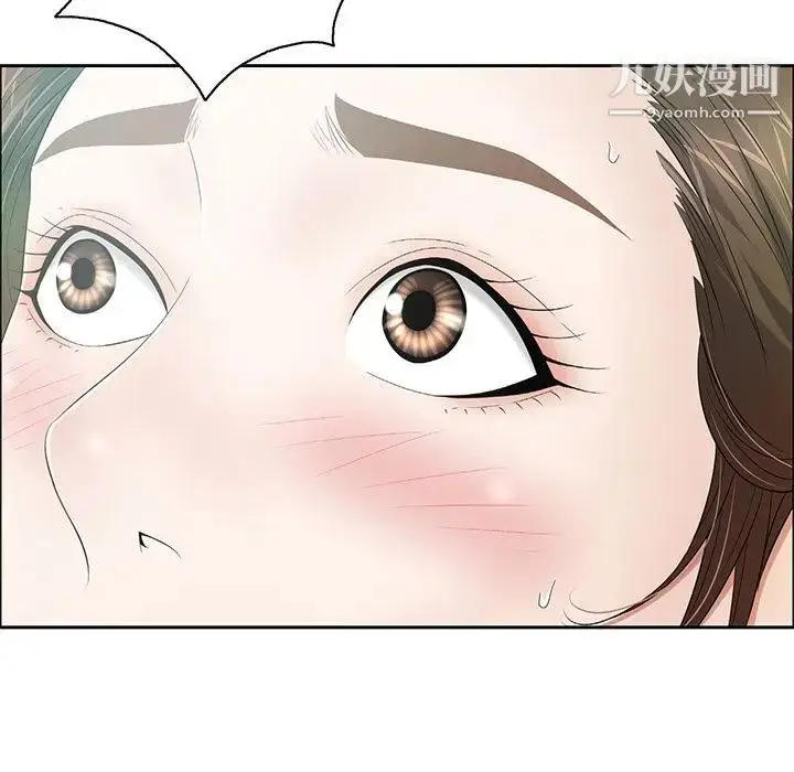 漫画《致命的你》第7章第74张图