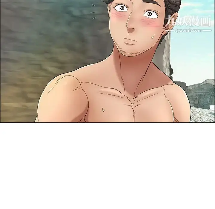 漫画《致命的你》第7章第76张图