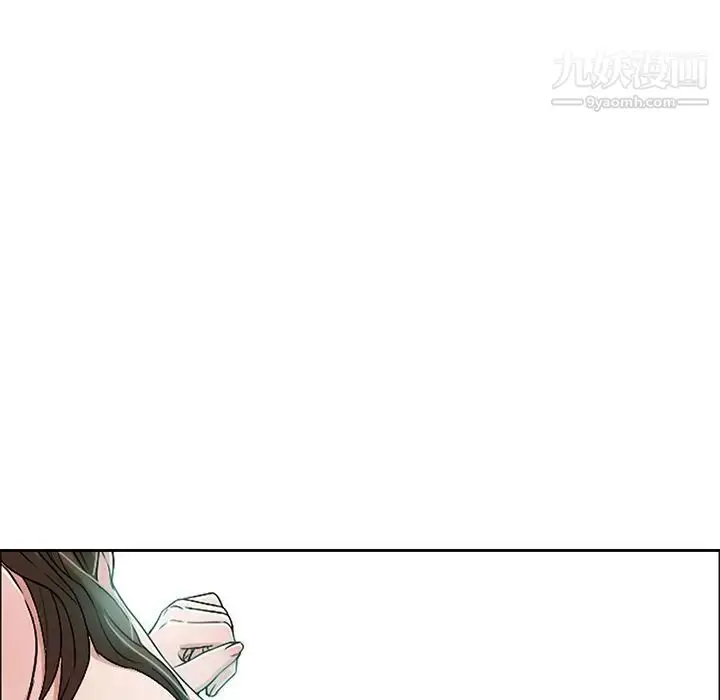 漫画《致命的你》第7章第84张图