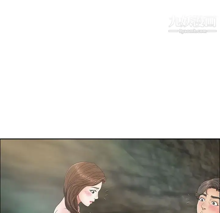 漫画《致命的你》第7章第86张图