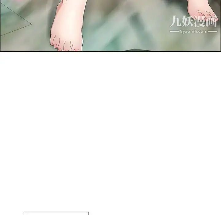 漫画《致命的你》第7章第90张图