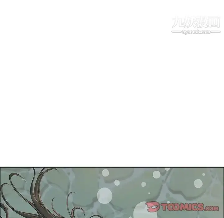 漫画《致命的你》第4章第105张图