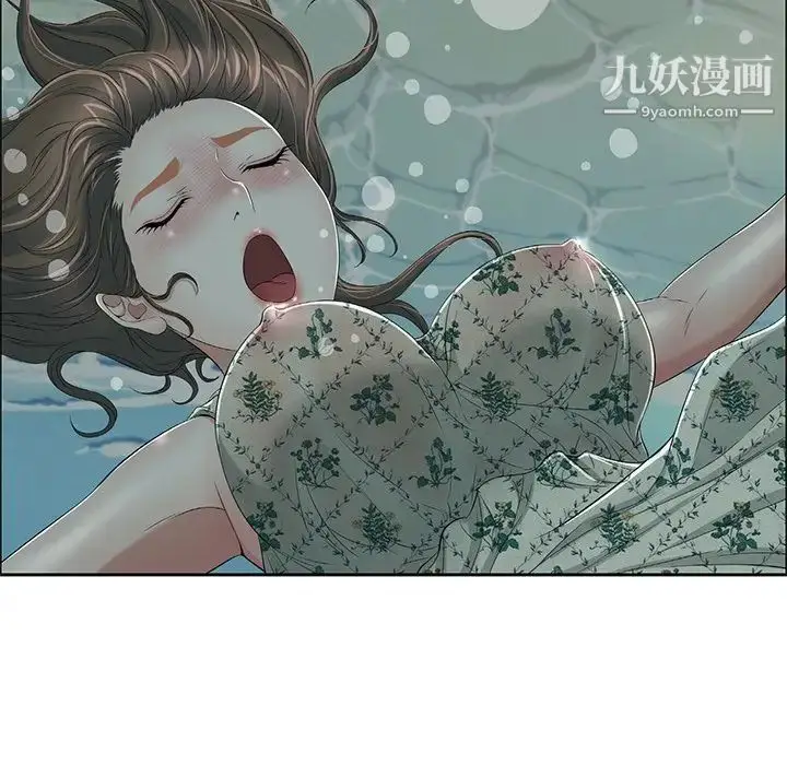 漫画《致命的你》第4章第106张图