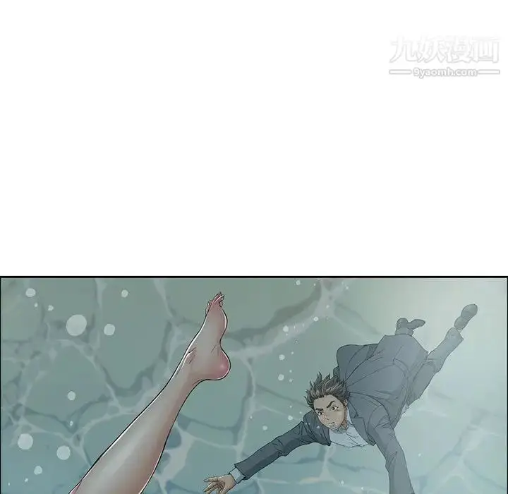 漫画《致命的你》第4章第107张图