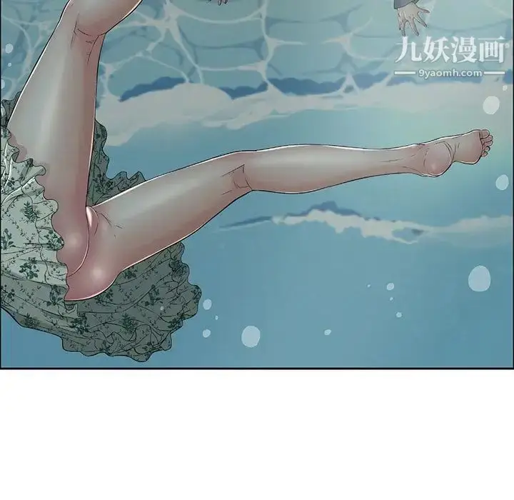 漫画《致命的你》第4章第108张图