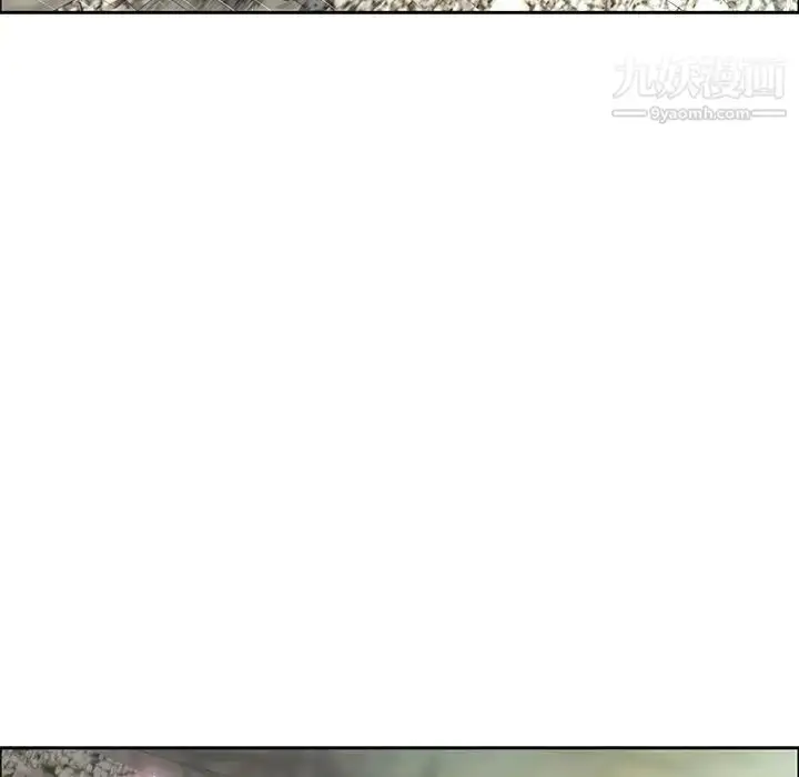 漫画《致命的你》第4章第126张图