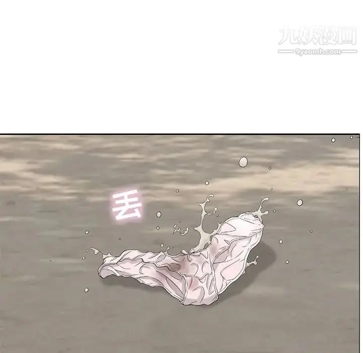 漫画《致命的你》第4章第13张图