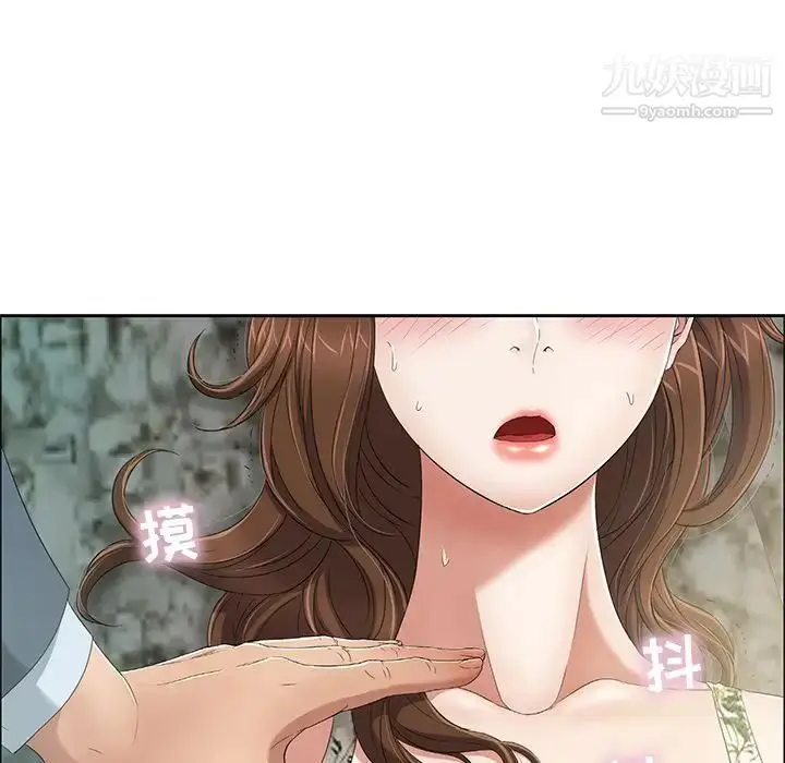 漫画《致命的你》第4章第138张图