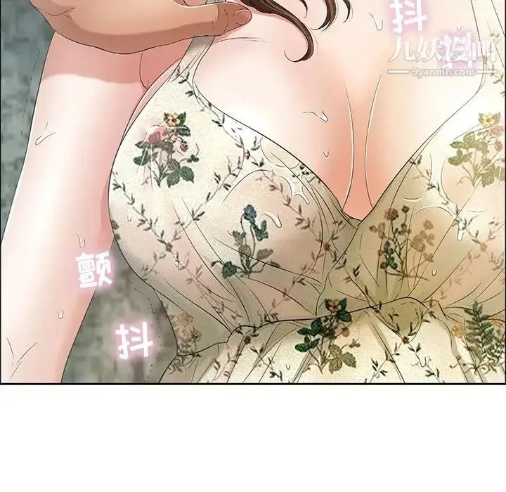 漫画《致命的你》第4章第139张图