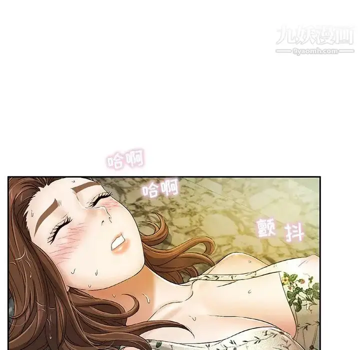 漫画《致命的你》第4章第142张图