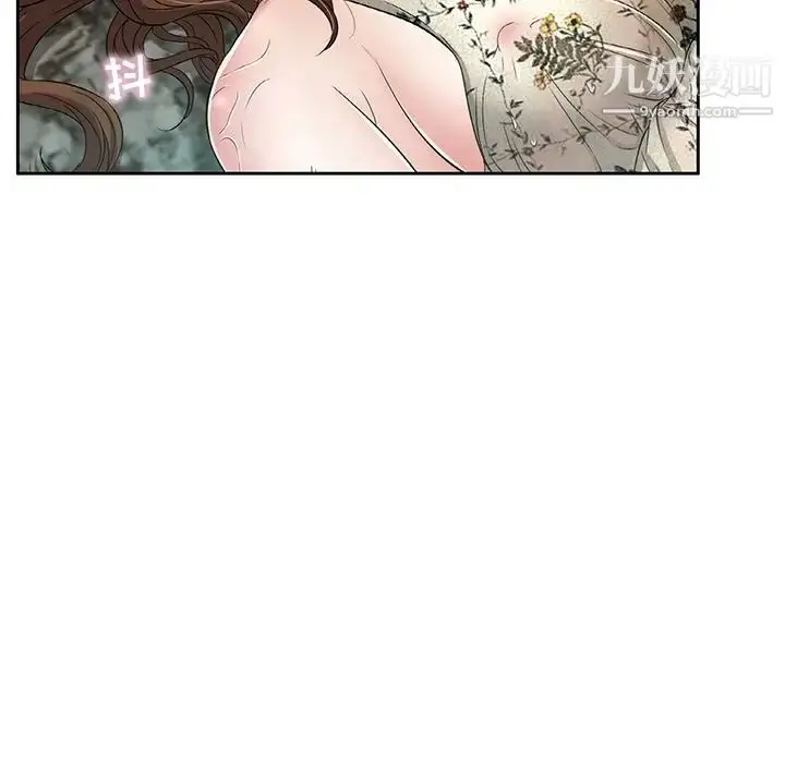 漫画《致命的你》第4章第143张图