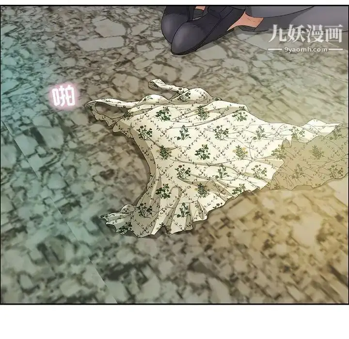 漫画《致命的你》第4章第148张图