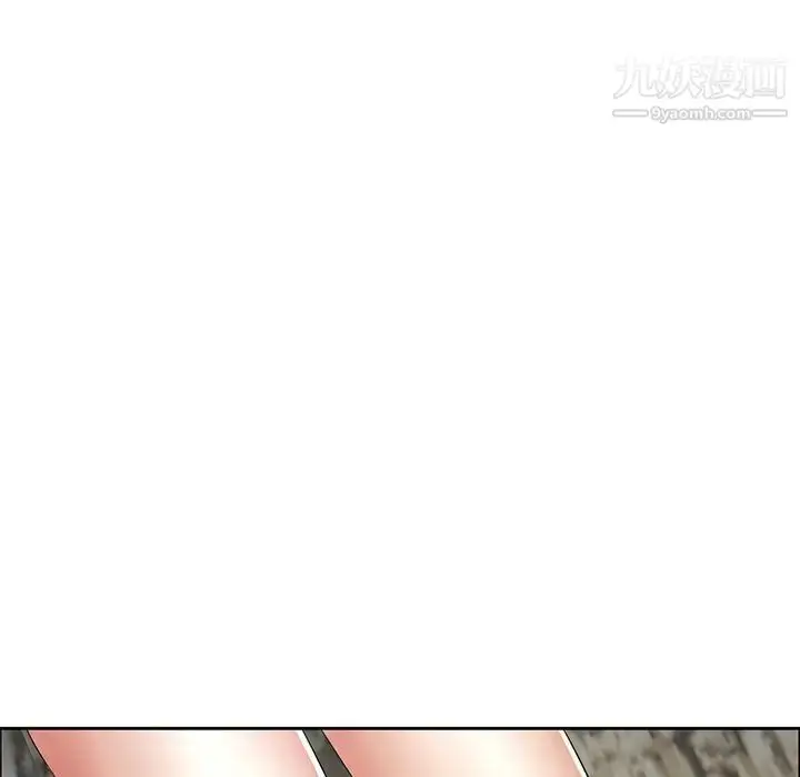 漫画《致命的你》第4章第149张图