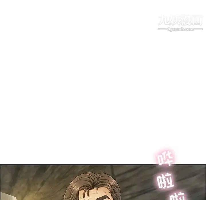 漫画《致命的你》第4章第151张图