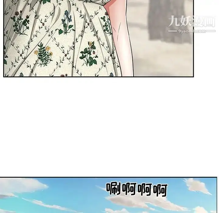 漫画《致命的你》第4章第19张图