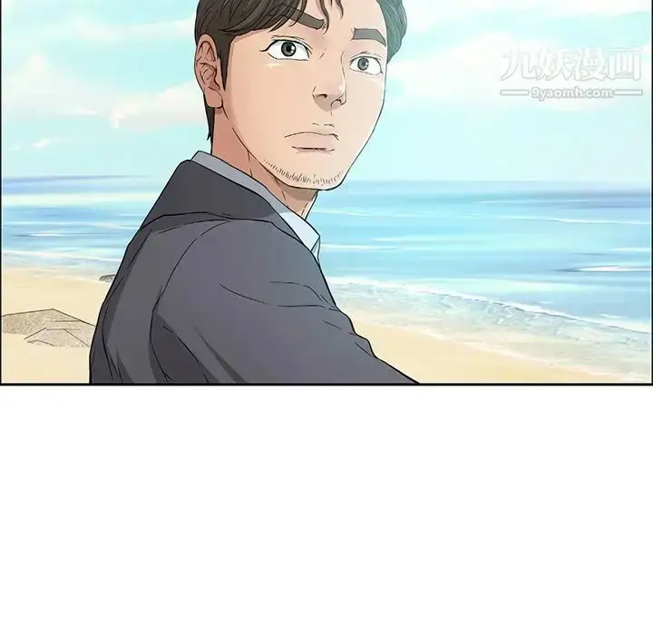 漫画《致命的你》第4章第23张图