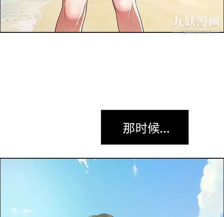 漫画《致命的你》第4章第25张图