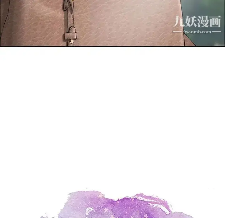 漫画《致命的你》第4章第32张图