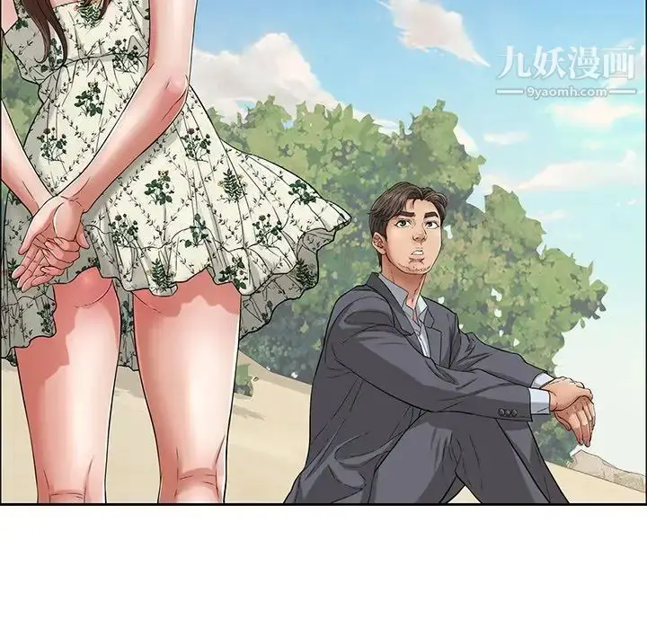 漫画《致命的你》第4章第35张图