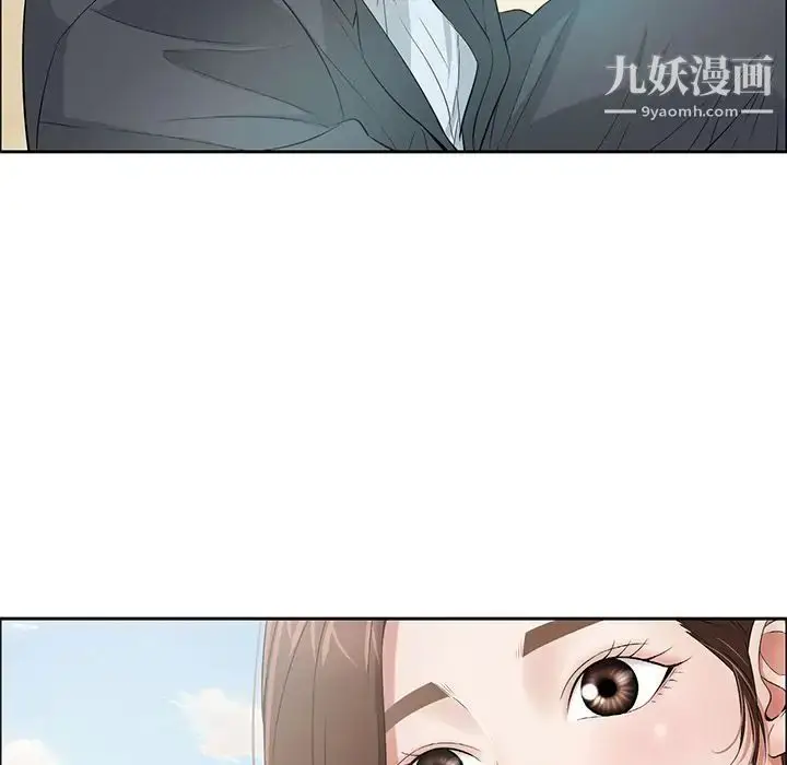 漫画《致命的你》第4章第44张图