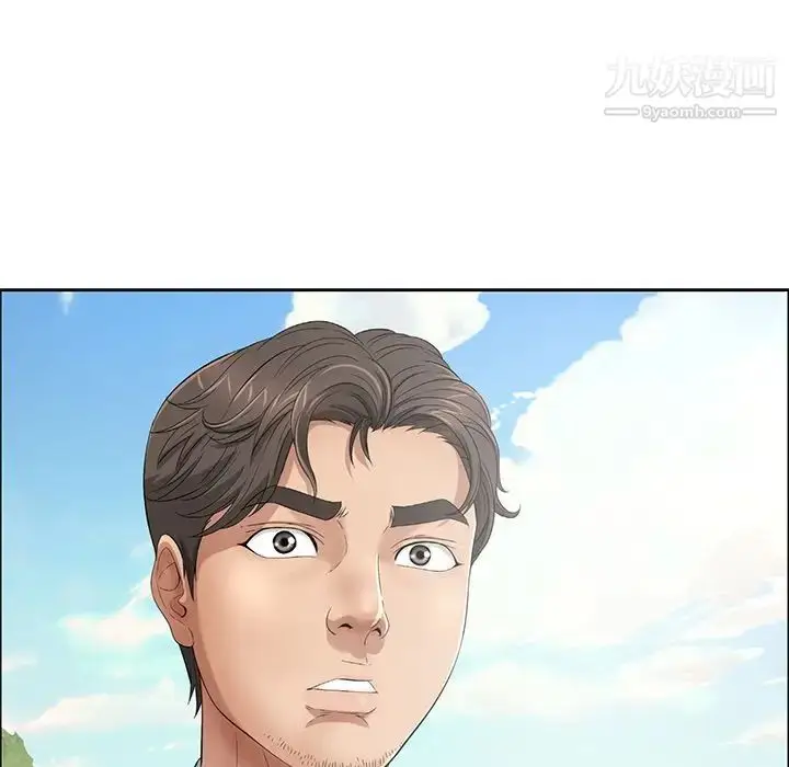 漫画《致命的你》第4章第50张图