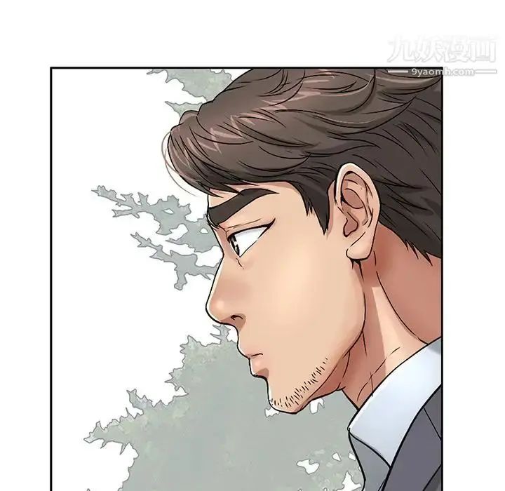 漫画《致命的你》第4章第6张图