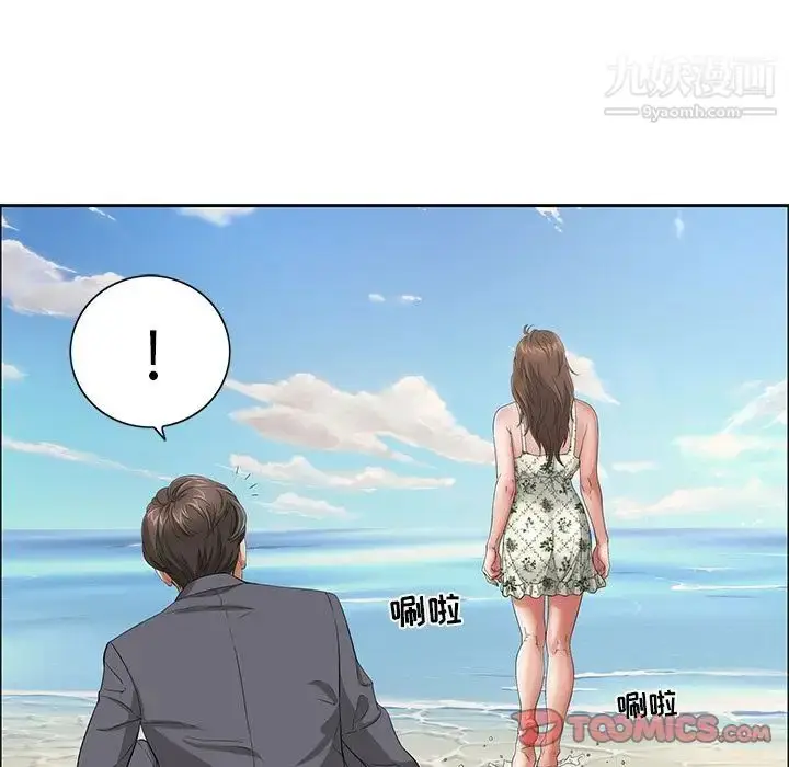 漫画《致命的你》第4章第69张图