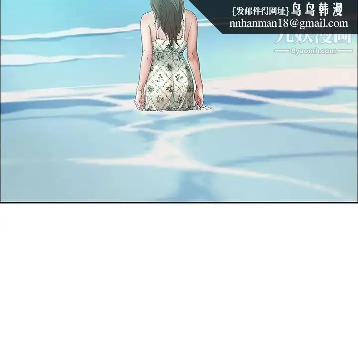 漫画《致命的你》第4章第79张图