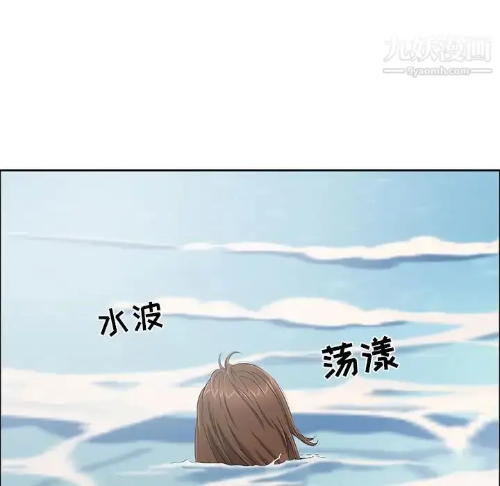 漫画《致命的你》第4章第86张图