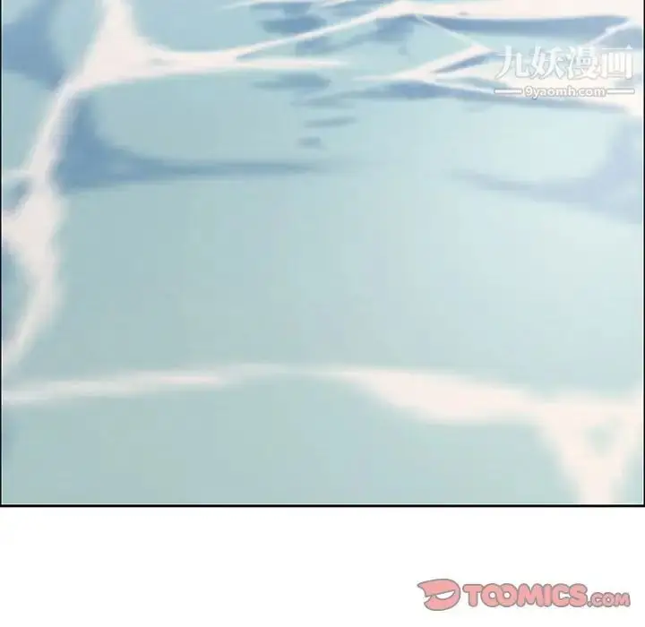 漫画《致命的你》第4章第87张图