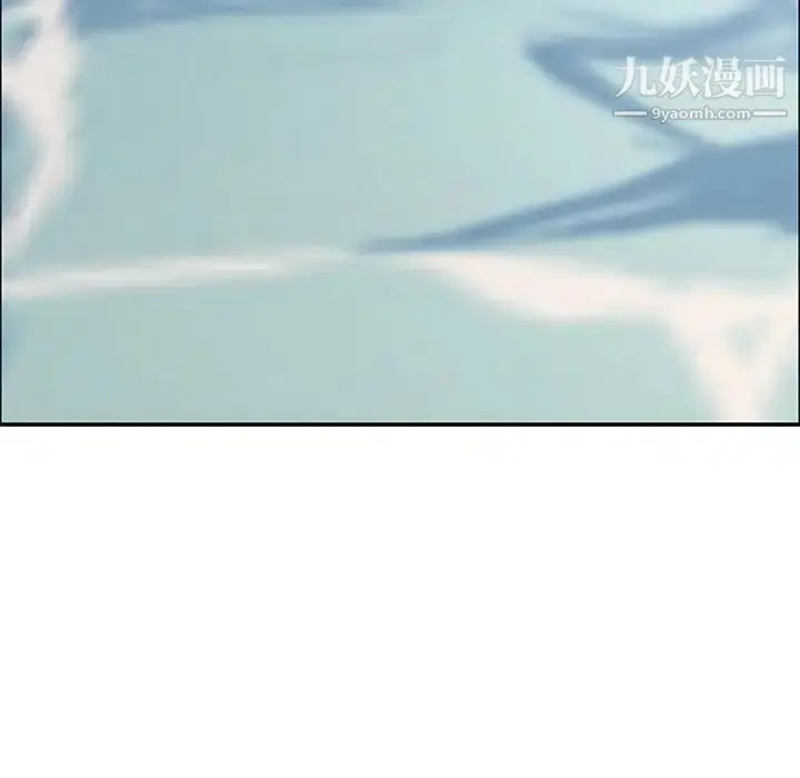漫画《致命的你》第4章第89张图