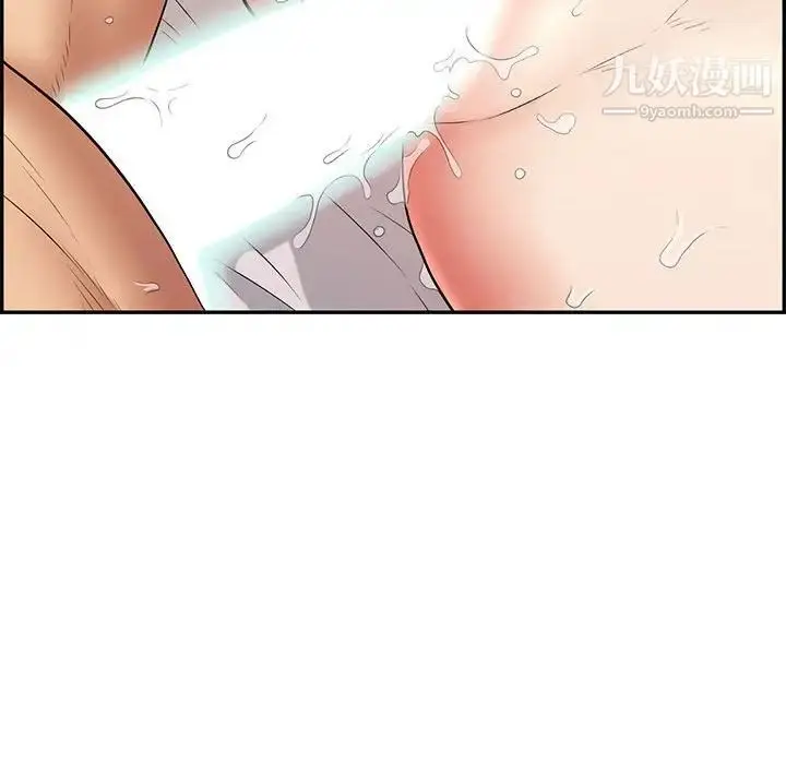 漫画《致命的你》第91话第127张图