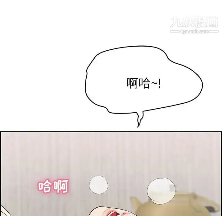 漫画《致命的你》第91话第13张图