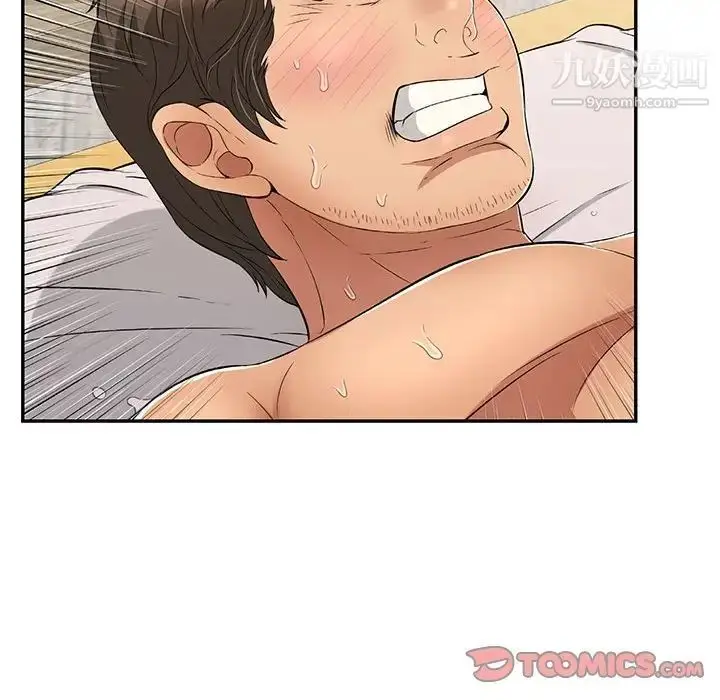 漫画《致命的你》第91话第135张图