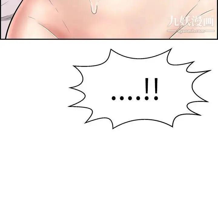 漫画《致命的你》第91话第53张图