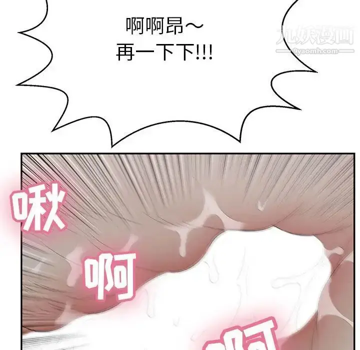 漫画《致命的你》第91话第78张图