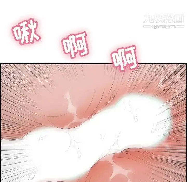 漫画《致命的你》第91话第82张图