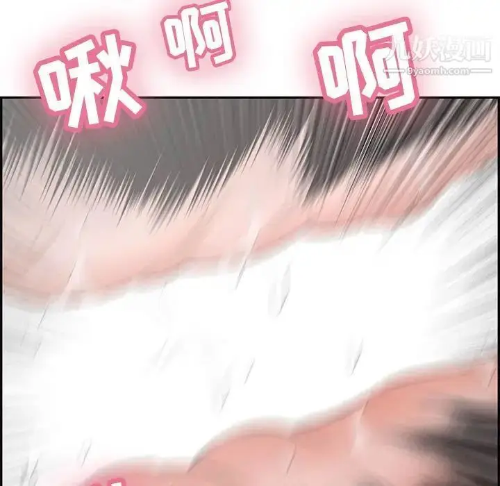 漫画《致命的你》第91话第86张图