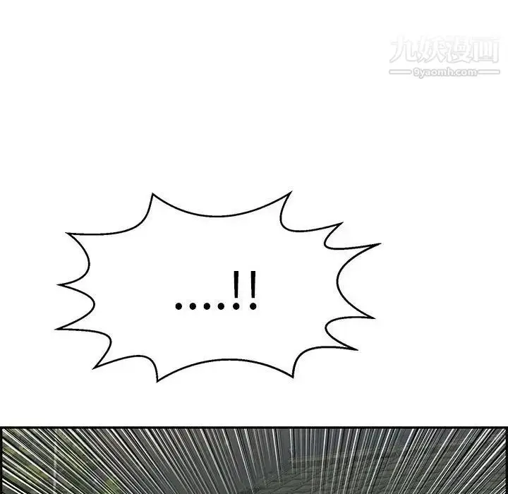 漫画《致命的你》第91话第90张图