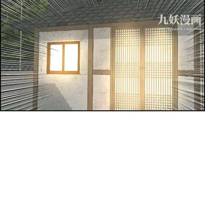 漫画《致命的你》第91话第91张图