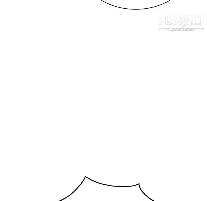 漫画《致命的你》第41话第119张图